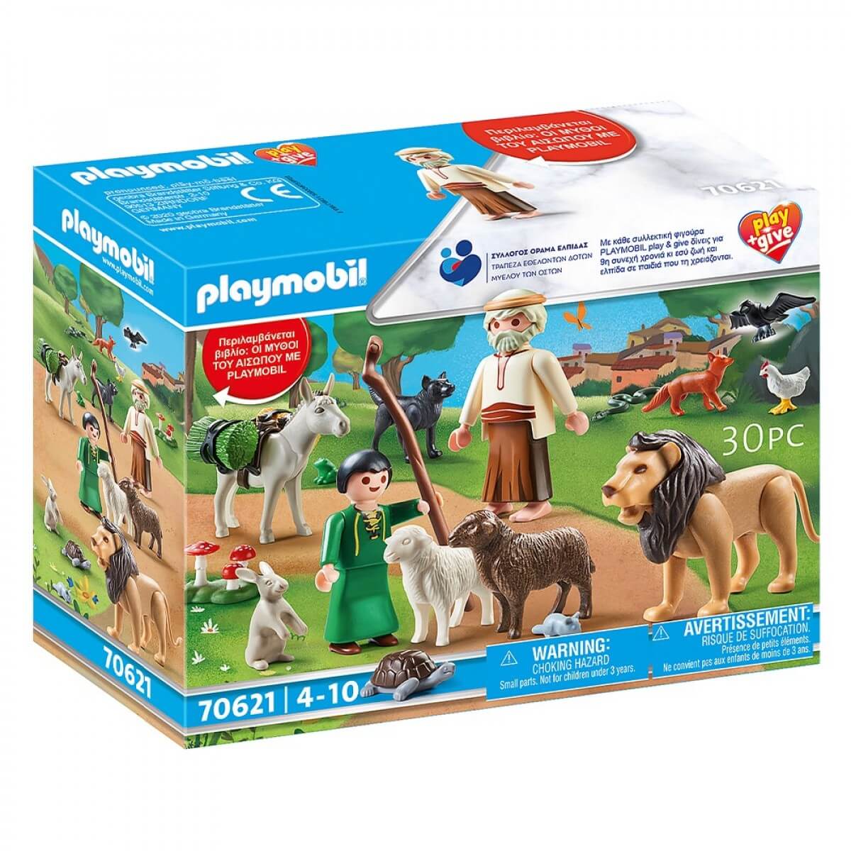 playmobil-70621-mythoi-toy-aiswpoy