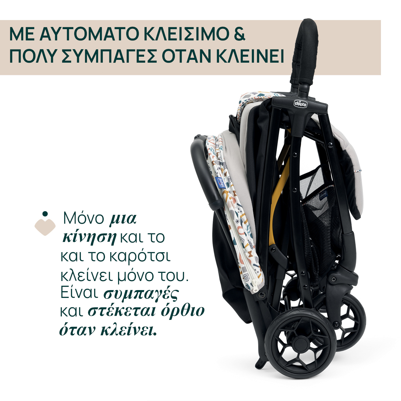 O068706877_2-67c472d1317b243ff007eb9d_1740928506