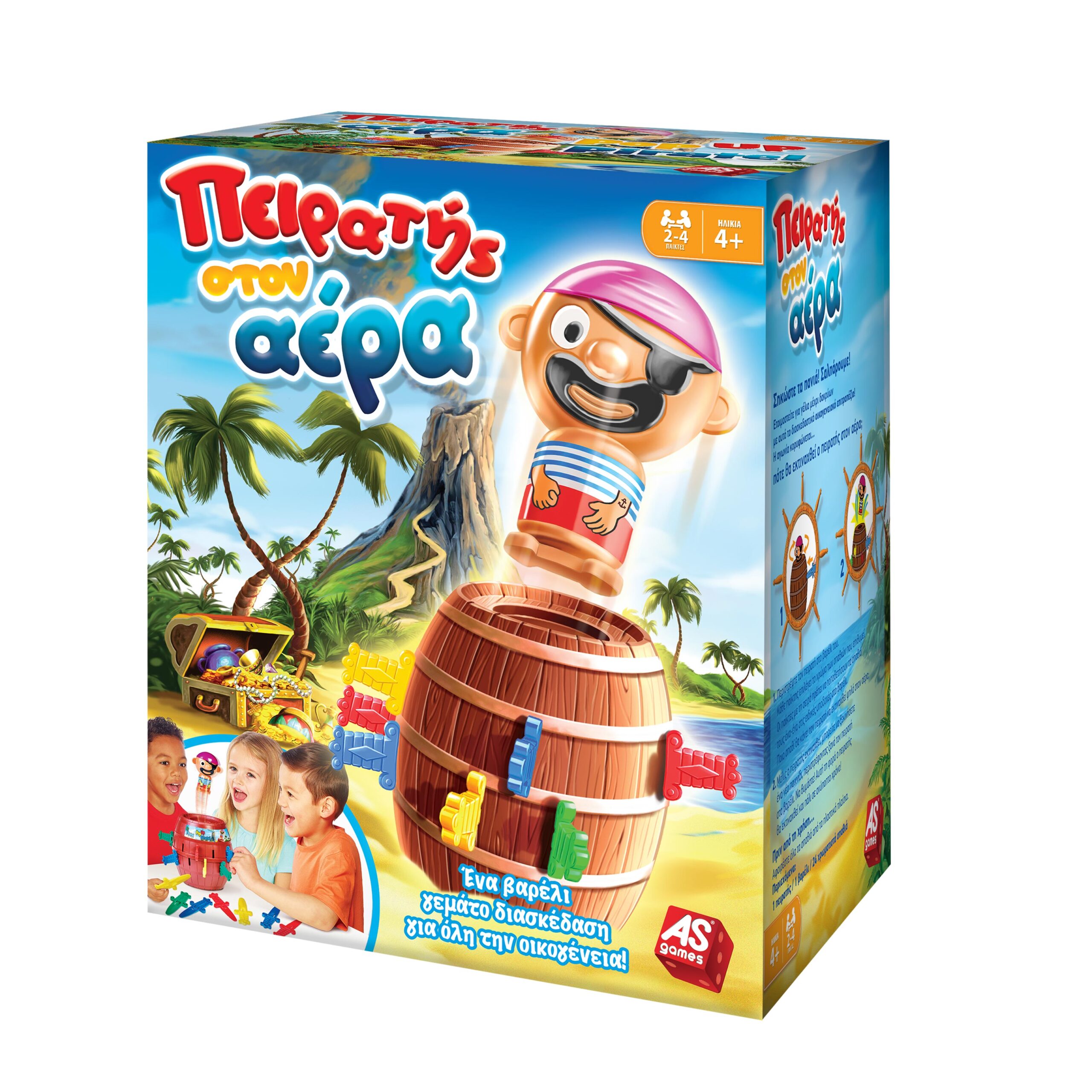 1040-20196-63909905b350aaa238b1eb1c