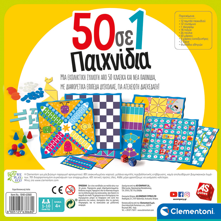 1040-63868-50-63d249caf920aa048bf1e9c1