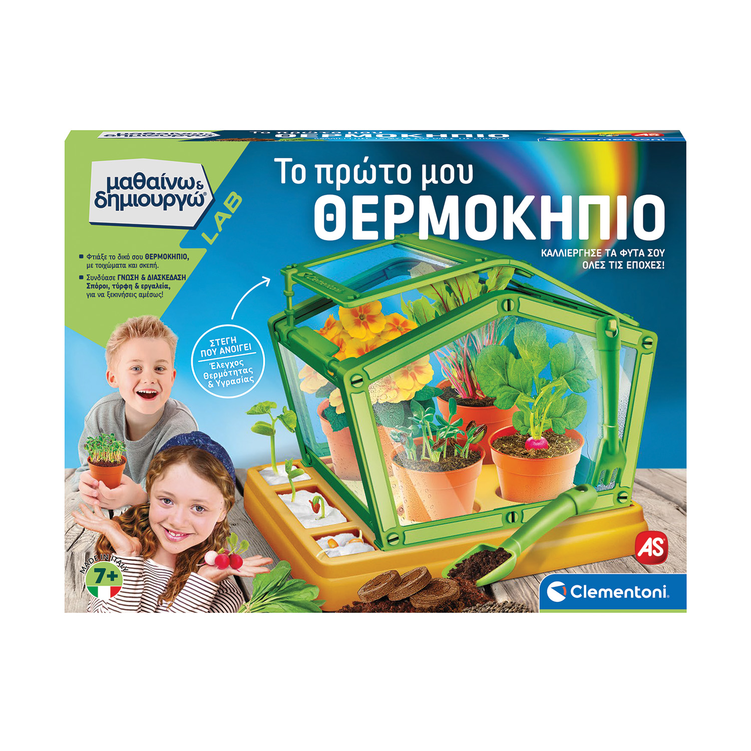 1026-63435-68de6bfa941cf1053a40279e_1759415421