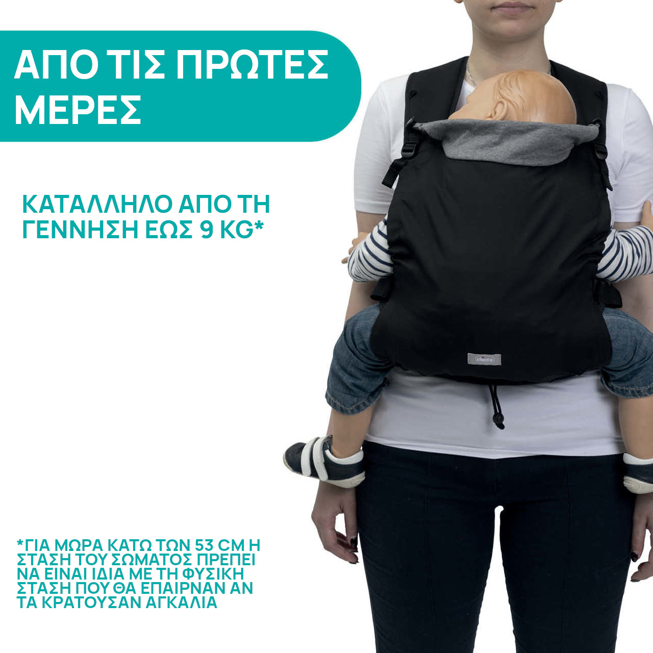 P158703277_2-67befe77317b243ff007e9cc_1740575844