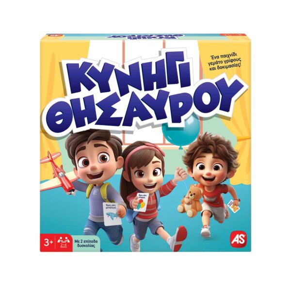 AS Games Επιτραπέζιο Παιχνίδι Κυνήγι Θησαυρού Για Ηλικίες 3+ Χρονών Και 2-4 Παίκτες